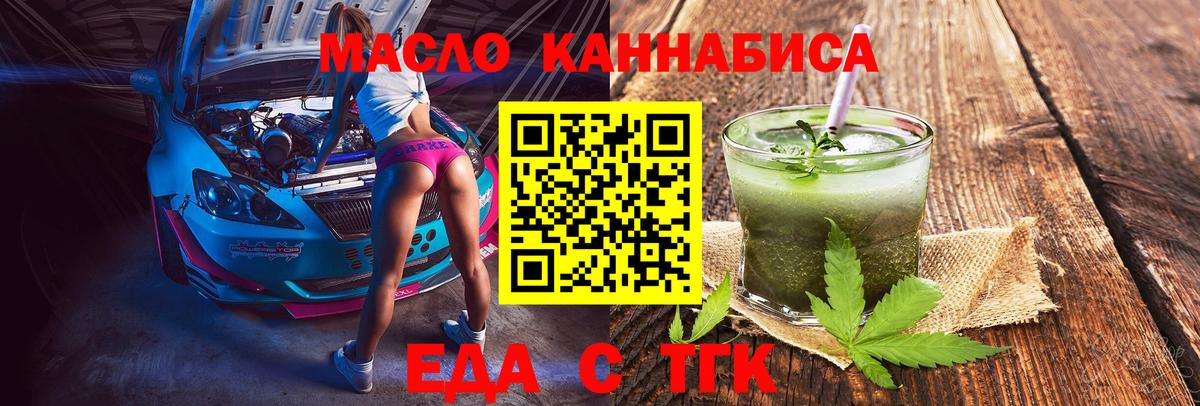 Canna-Cookies марихуана Сокол