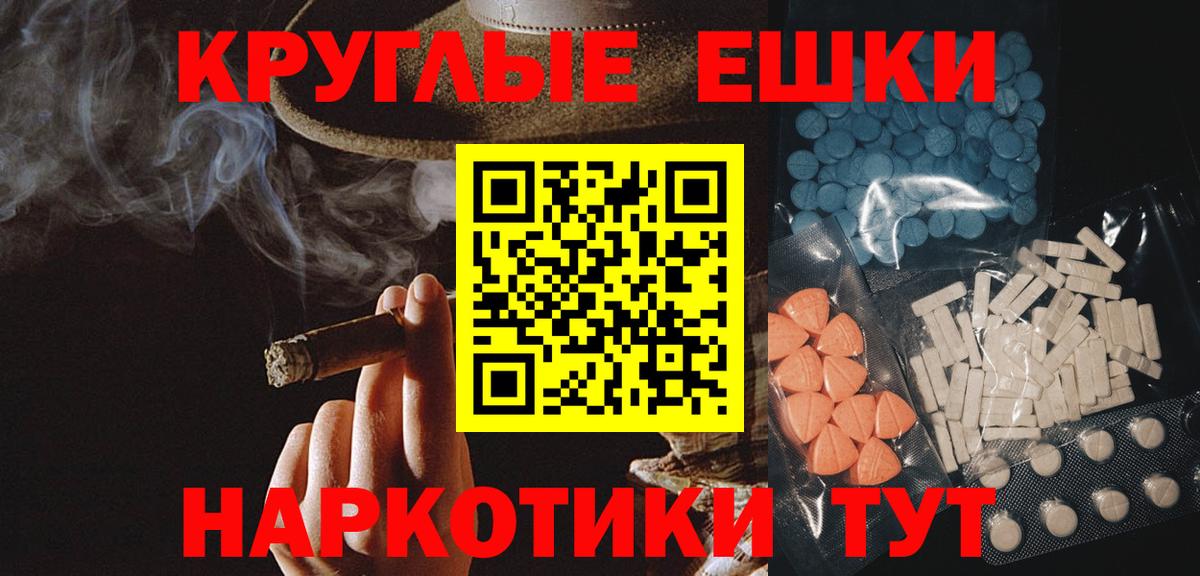 Ecstasy 99% Сокол
