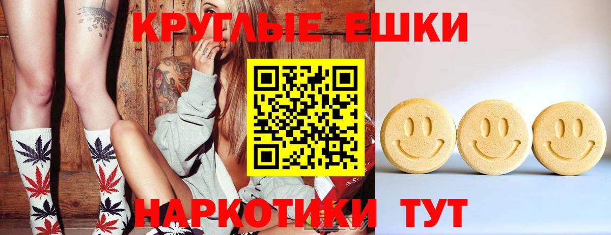 Экстази 300 mg  Вход с VPN  Сокол  ЭКСТАЗИ  Ecstasy 250 мг 