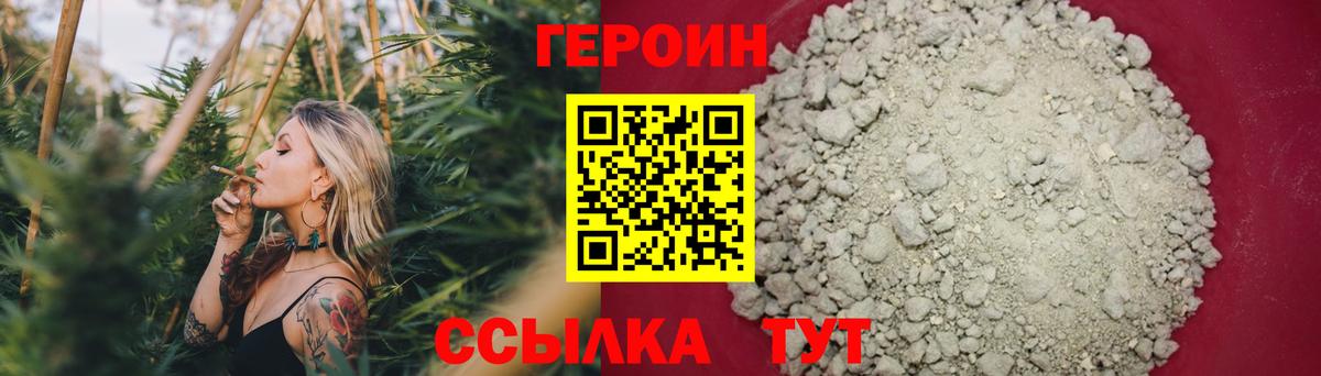 Сокол  Героин афганец  Вход с VPN 