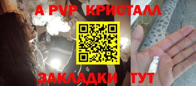 MDMA Premium VHQ Мариинск