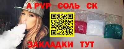 твердый Малгобек