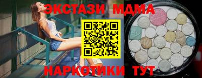 дмт Малоярославец