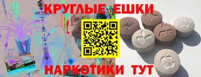 MDMA Premium VHQ Мариинск