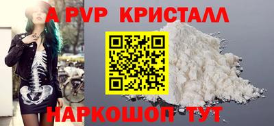 MDMA Premium VHQ Мариинск