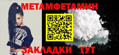 MDMA Premium VHQ Мариинск