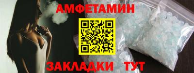 MDMA Premium VHQ Мариинск