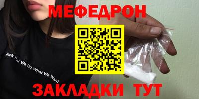 твердый Малгобек