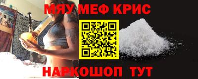 MDMA Premium VHQ Мариинск