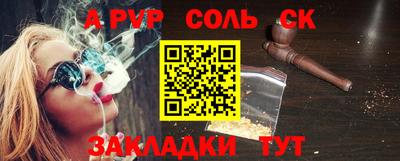 твердый Малгобек
