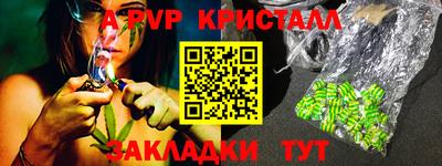 твердый Малгобек