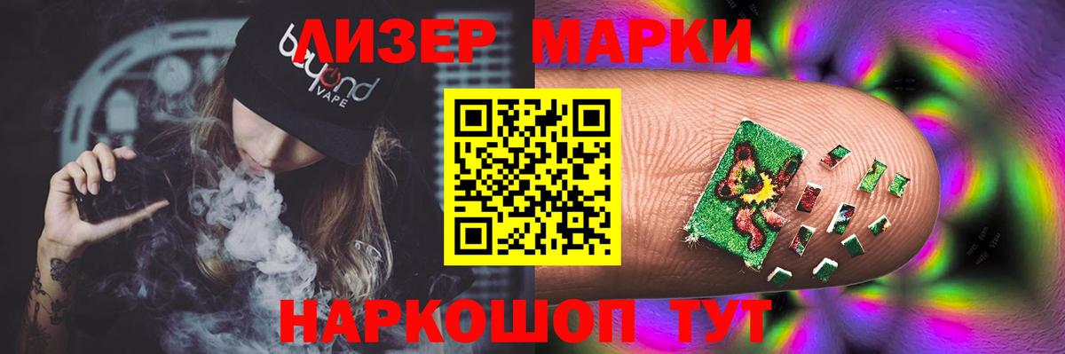 LSD-25 экстази  ЛСД экстази кислота  Лсд 25 экстази кислота  Вход с VPN  Сокол 