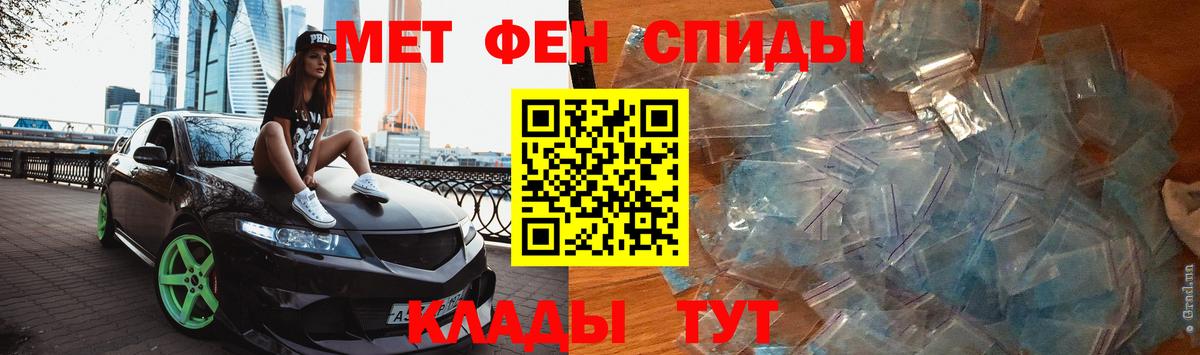 Сокол  Метамфетамин кристалл  Вход с VPN 