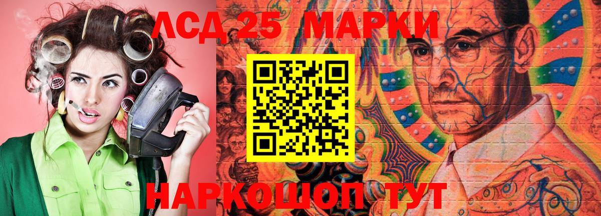 Марки 25I-NBOMe 1,5мг  Вход с VPN  Сокол 