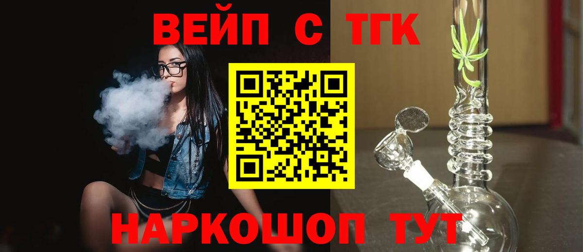 Дистиллят ТГК жижа Сокол